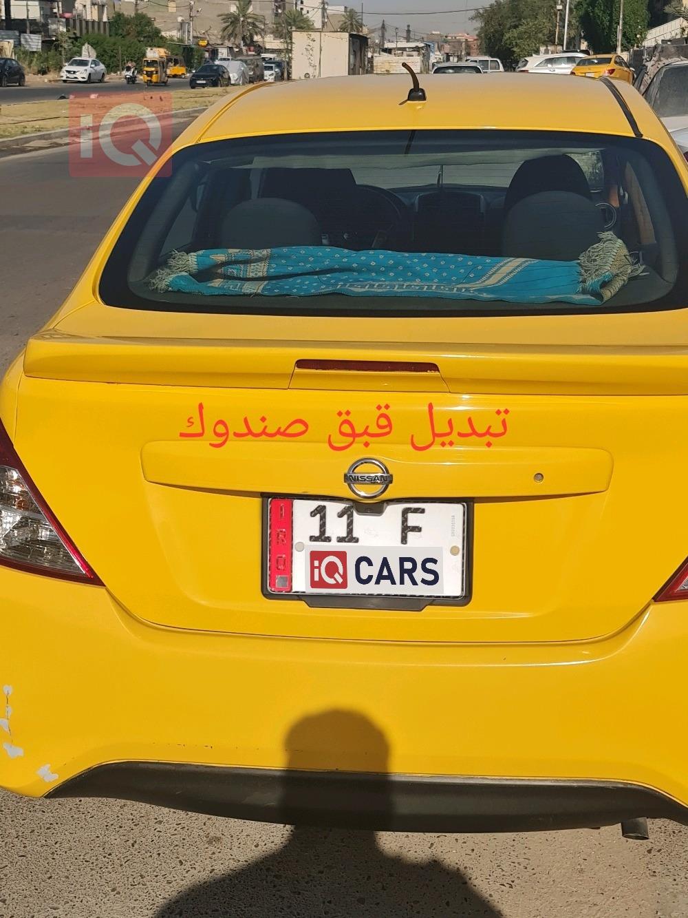 نيسان فيرسا